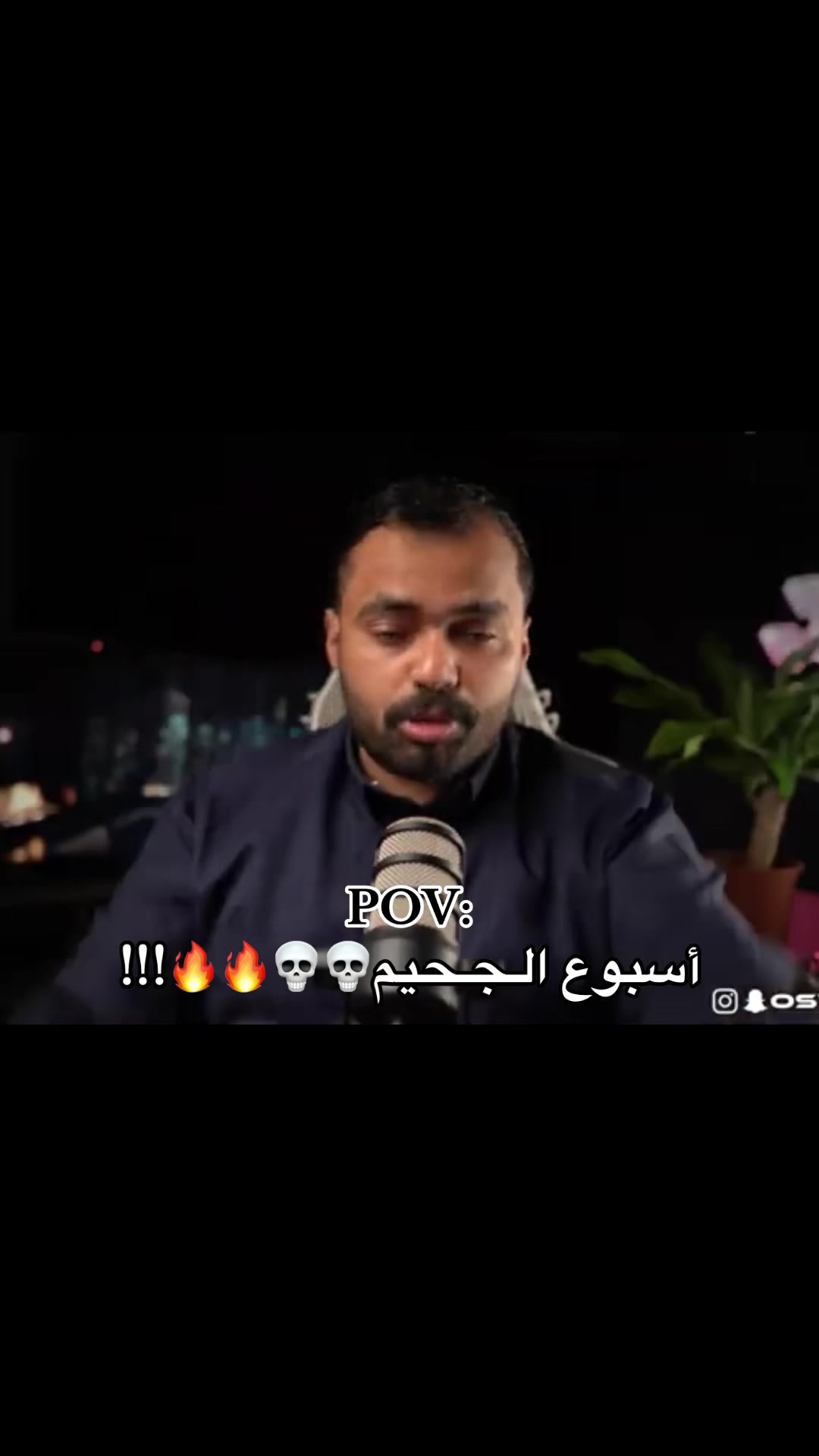 @اوساموهه🖤🤞🏻