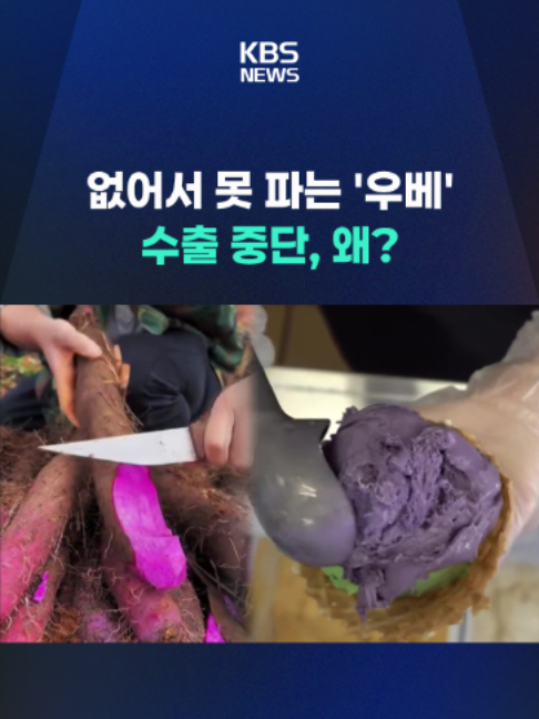 @KBSNEWS