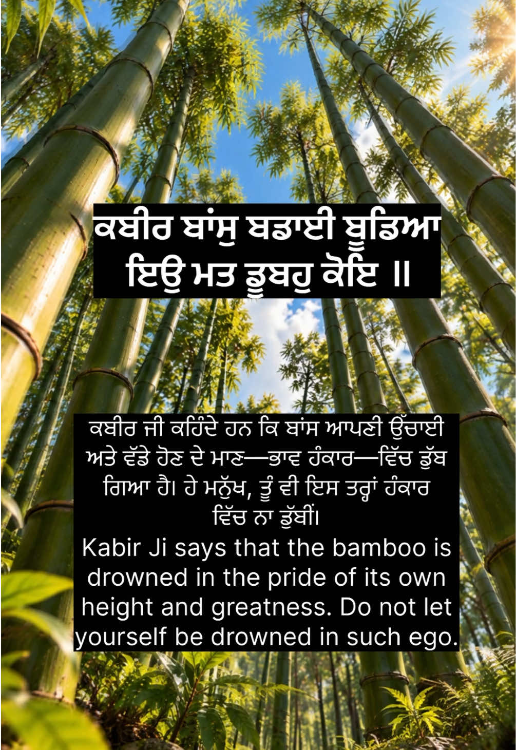 @waheguru_de_bol
