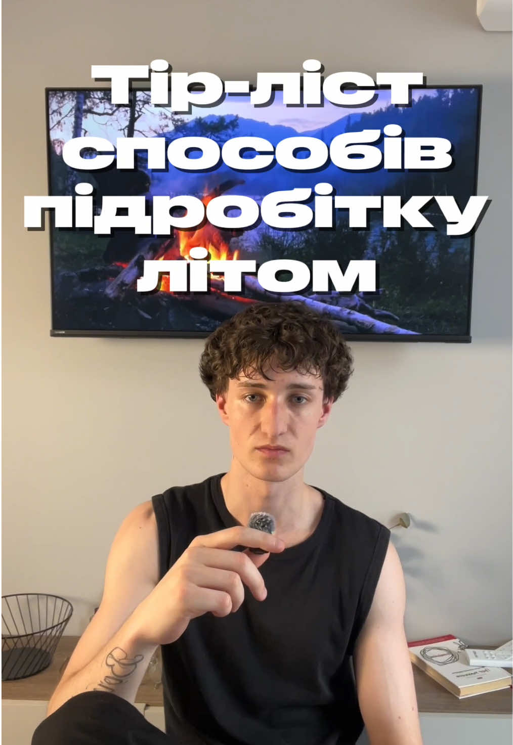 @тгк: saintreally