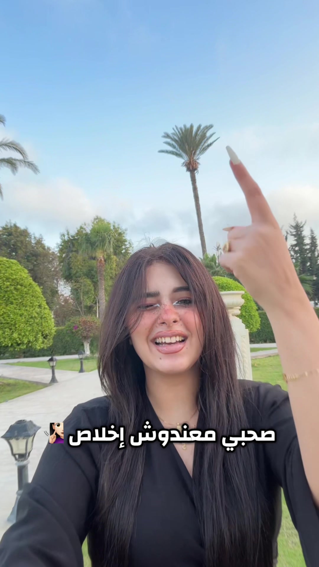 @شروق احلي في الحقيقه 👸🏻