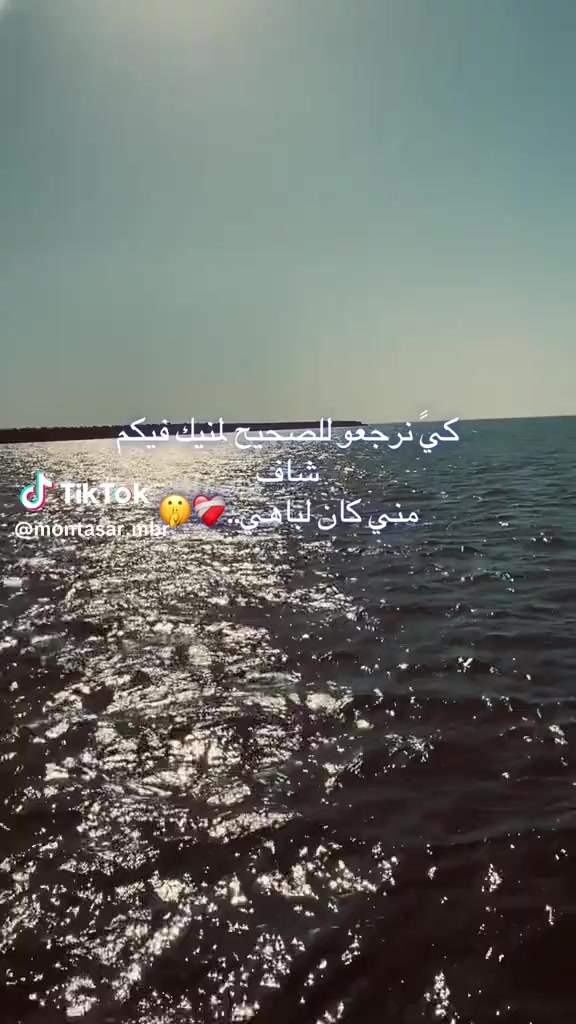 @🩷Ôumayma Abidi🩷