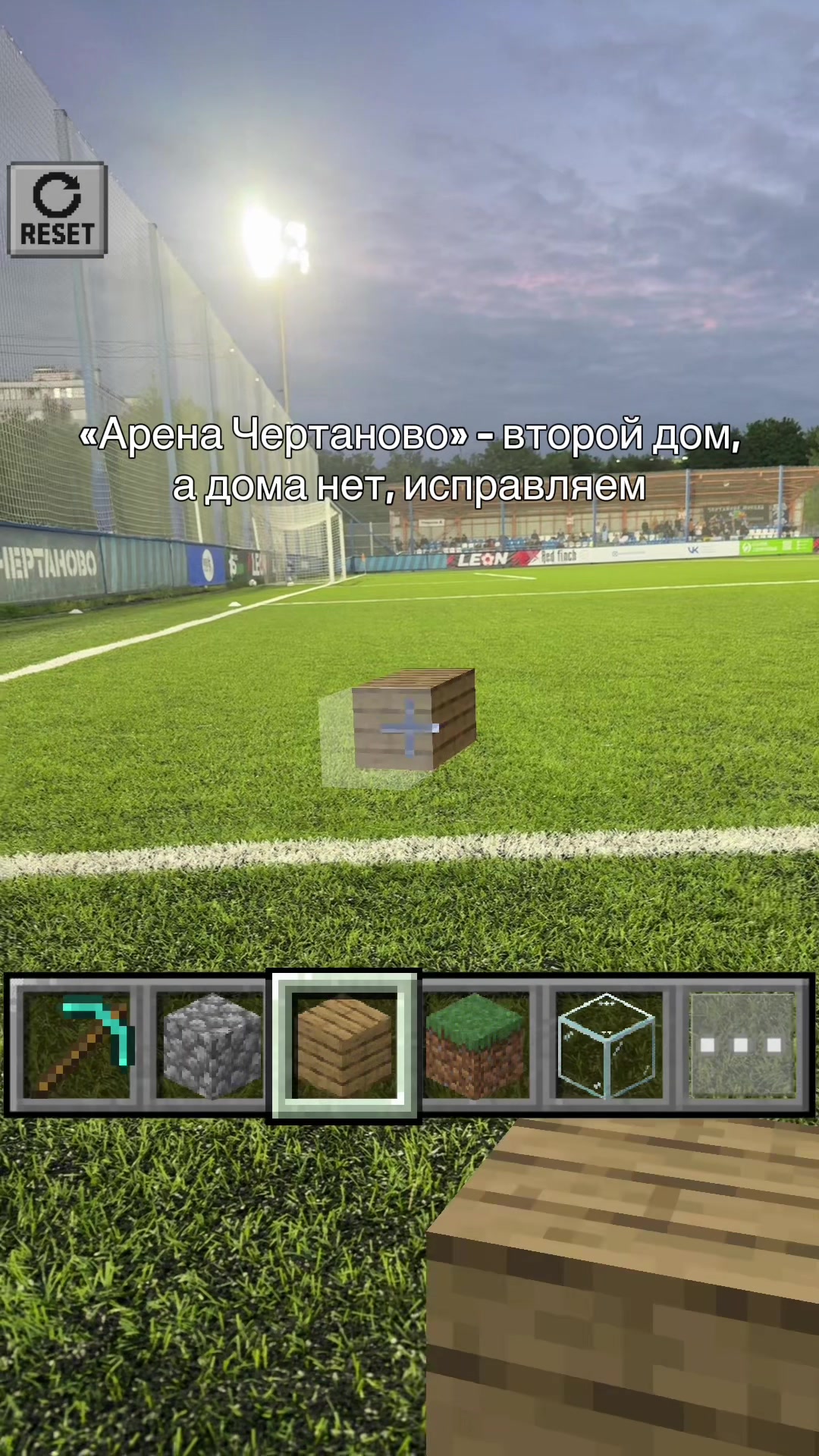 @FC_Chertanovo