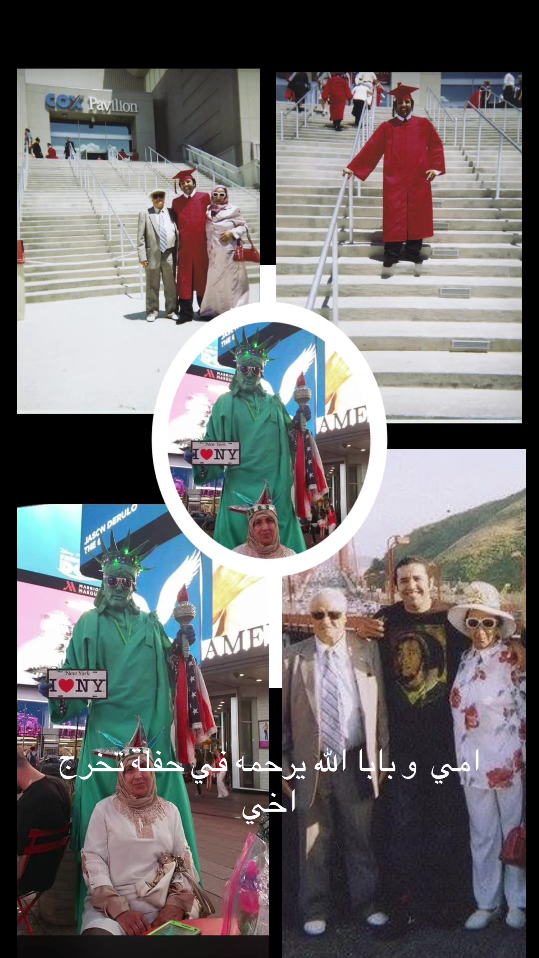 @Princess Hanene Mrad