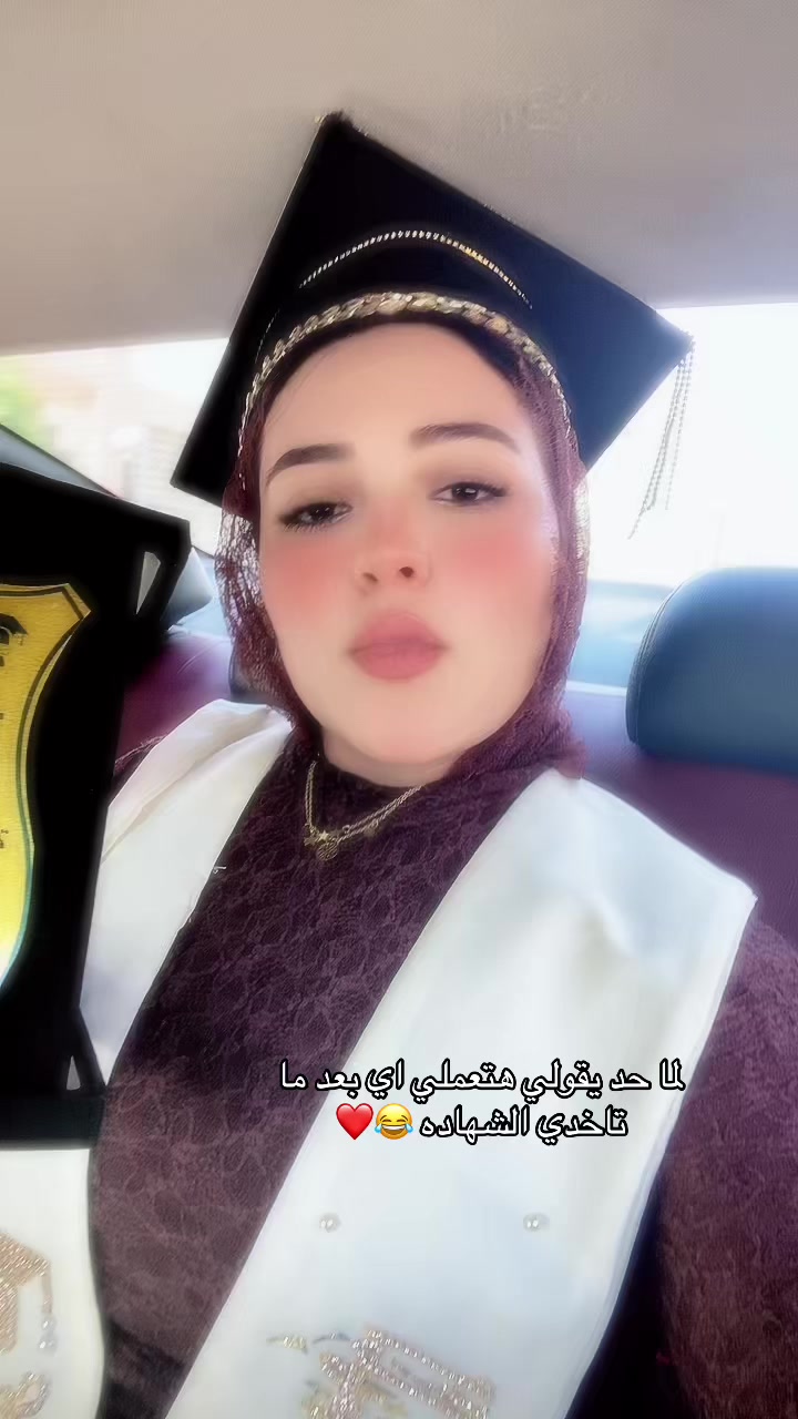 @malak Abdelrahman ๐บ