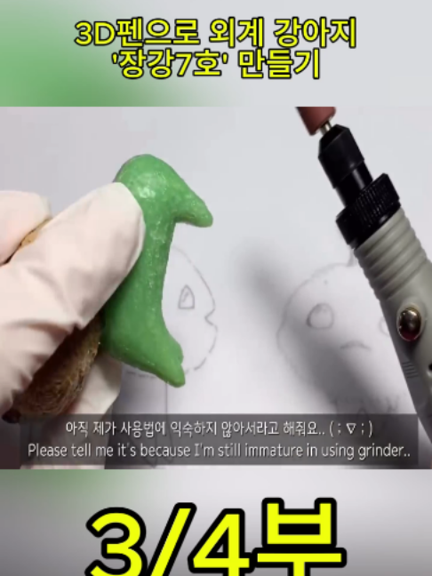 @사나고 Sanago
