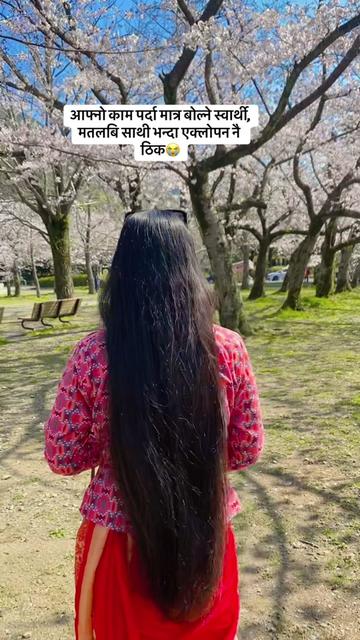 @Kabita Chhetri🇳🇵