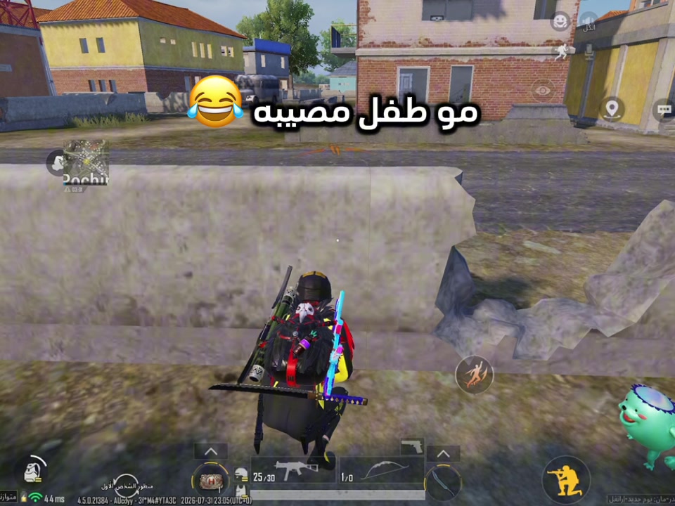 @يسو