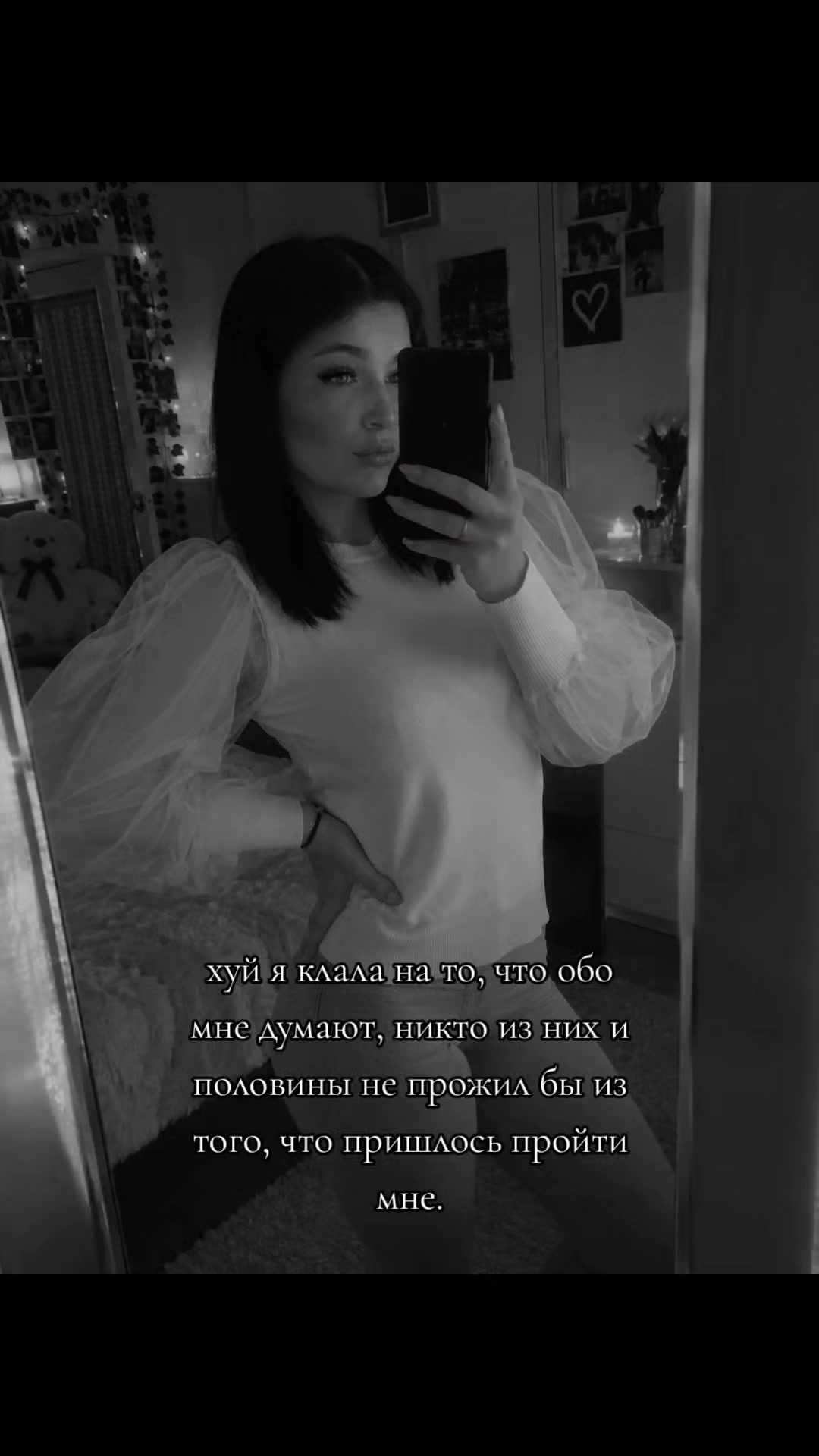 @Ариадна