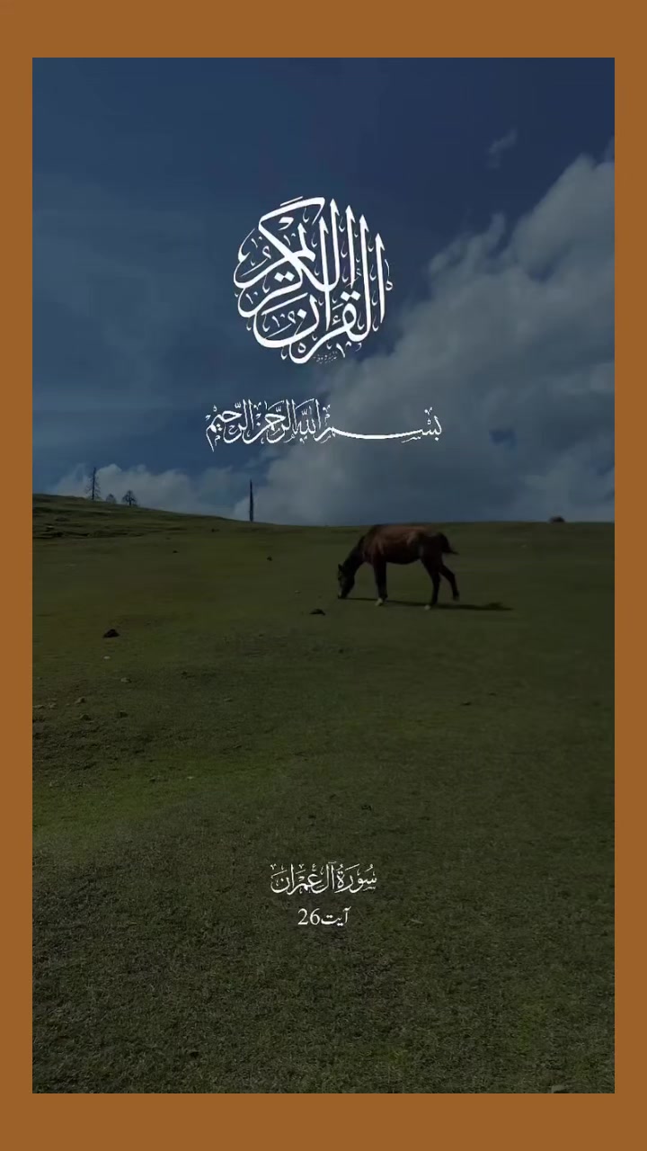 @M&ucirc;sl&icirc;m. Q&ucirc;&euml;&ecirc;&ntilde;