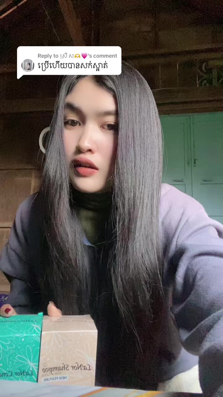 @Rern🔥(សេត សុខចំរើន)✅❤️