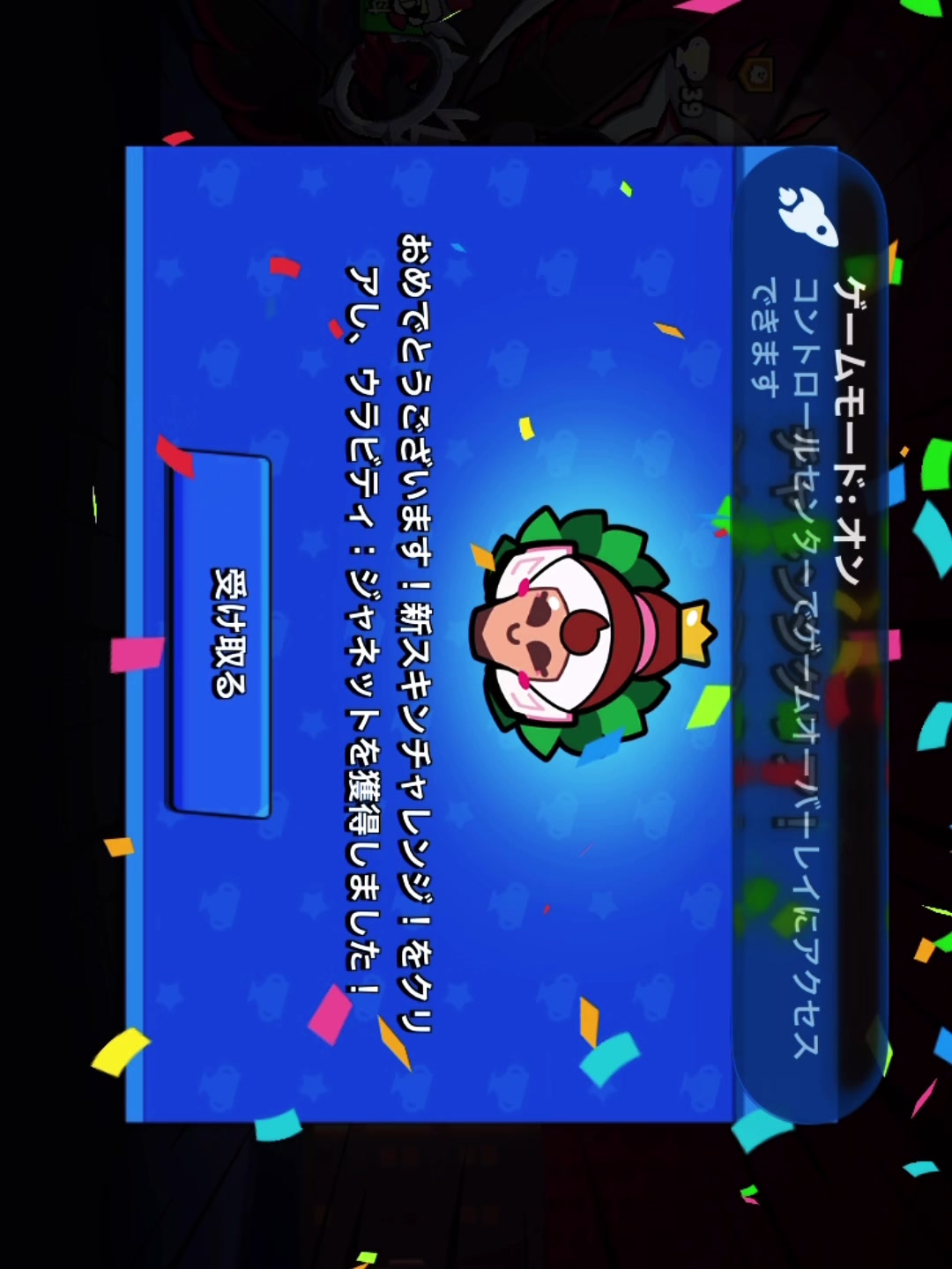 @中村むらする天音