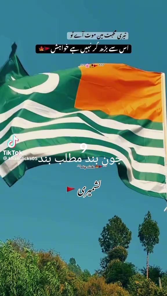 @sardar Sudii