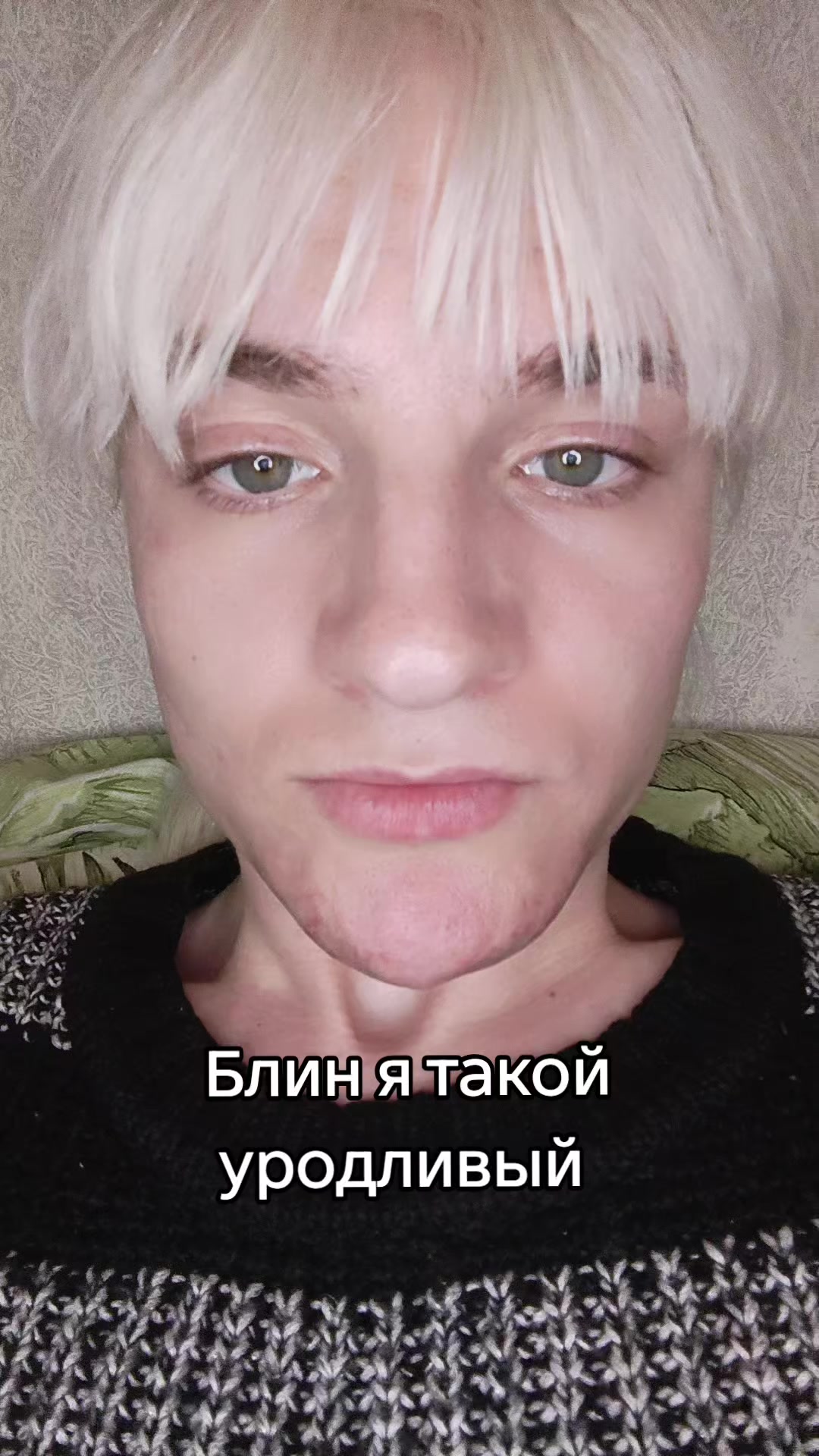 @AngryVice𒉭