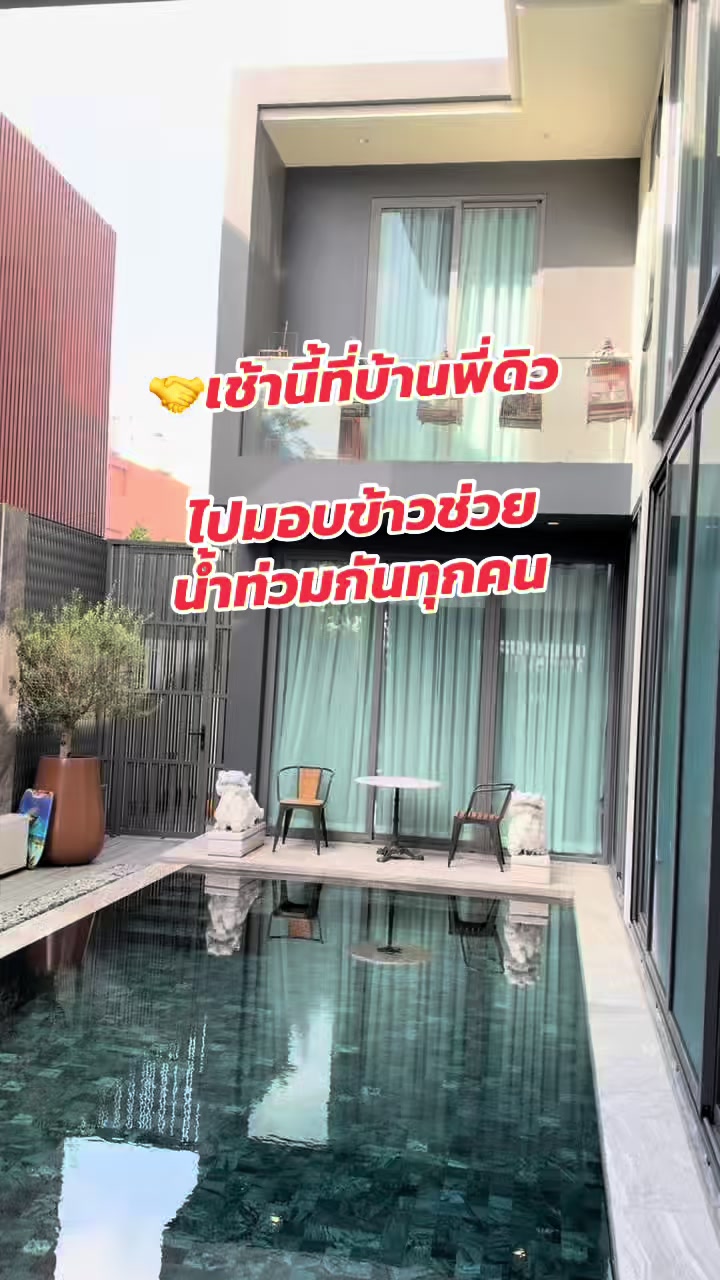 @พี่ดิว  ธีรภัทร  เวชกามา