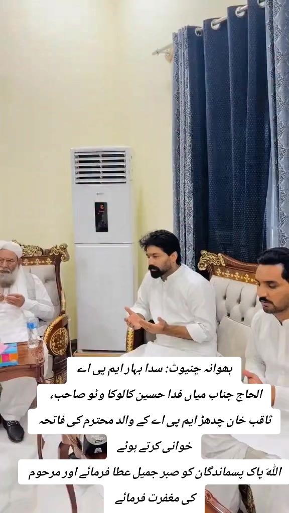 @MianArslan8585