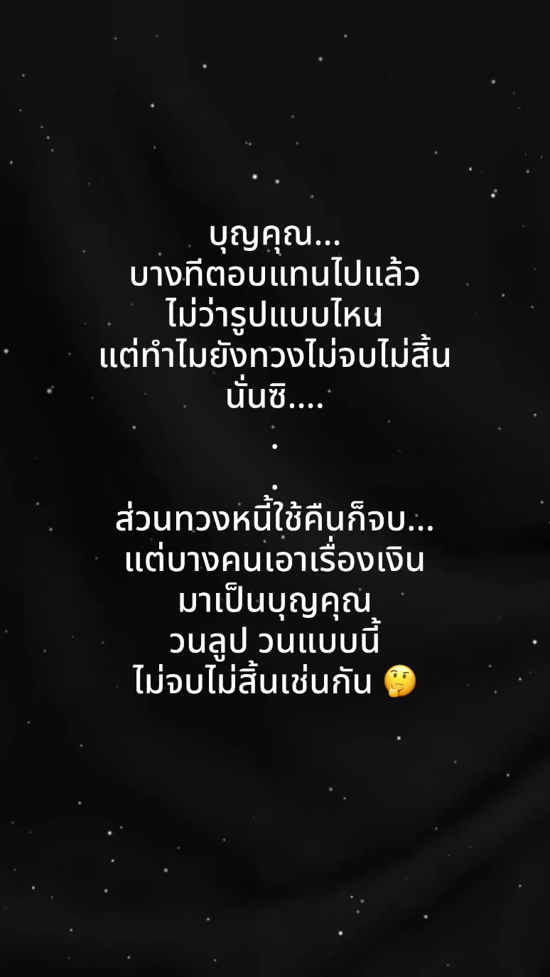 @Namrin🫧🪻