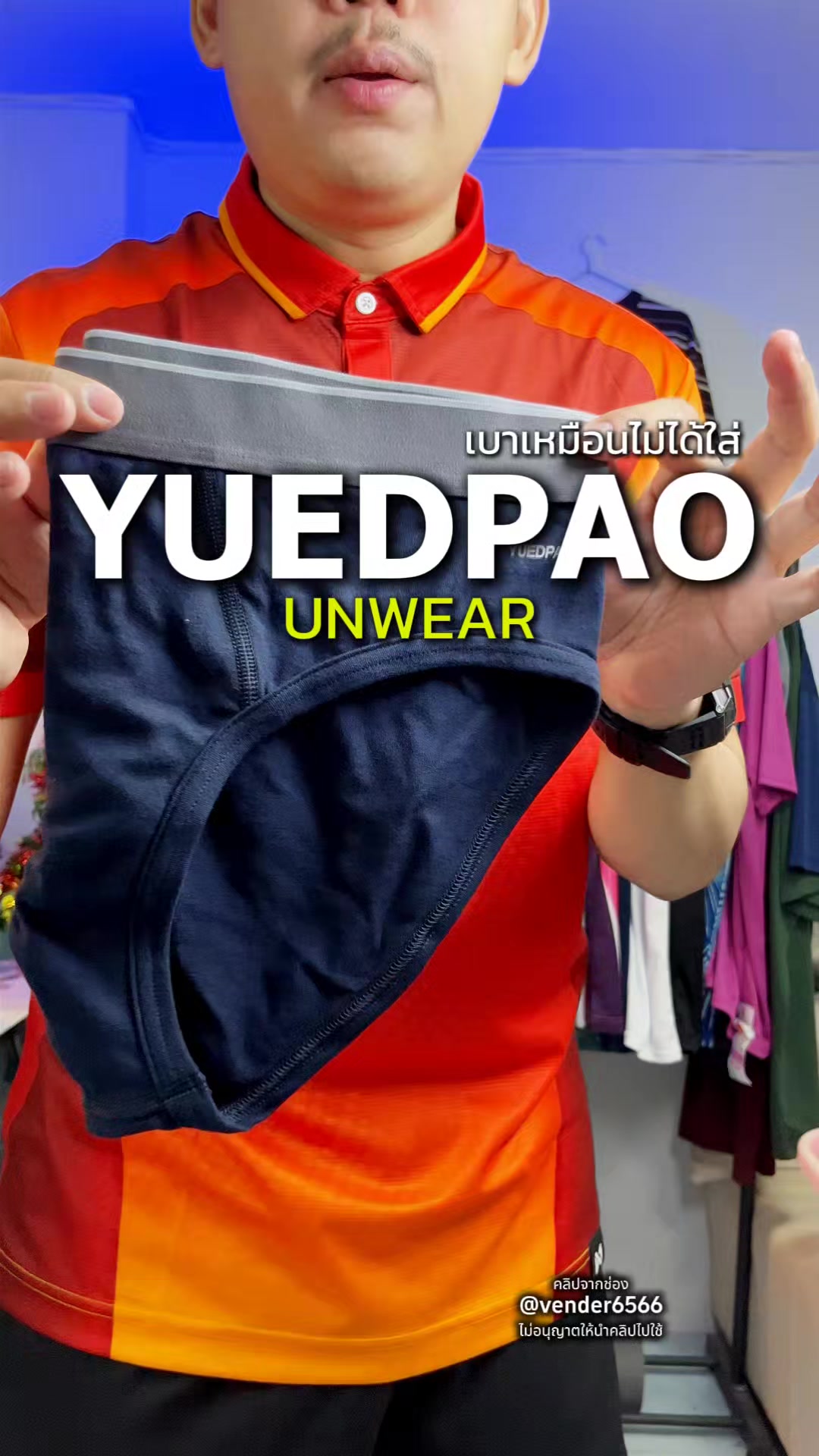 @vender