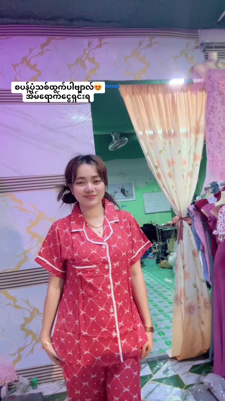 @S Khin Aye T99 အထည်ချုပ်စက်ရုံ