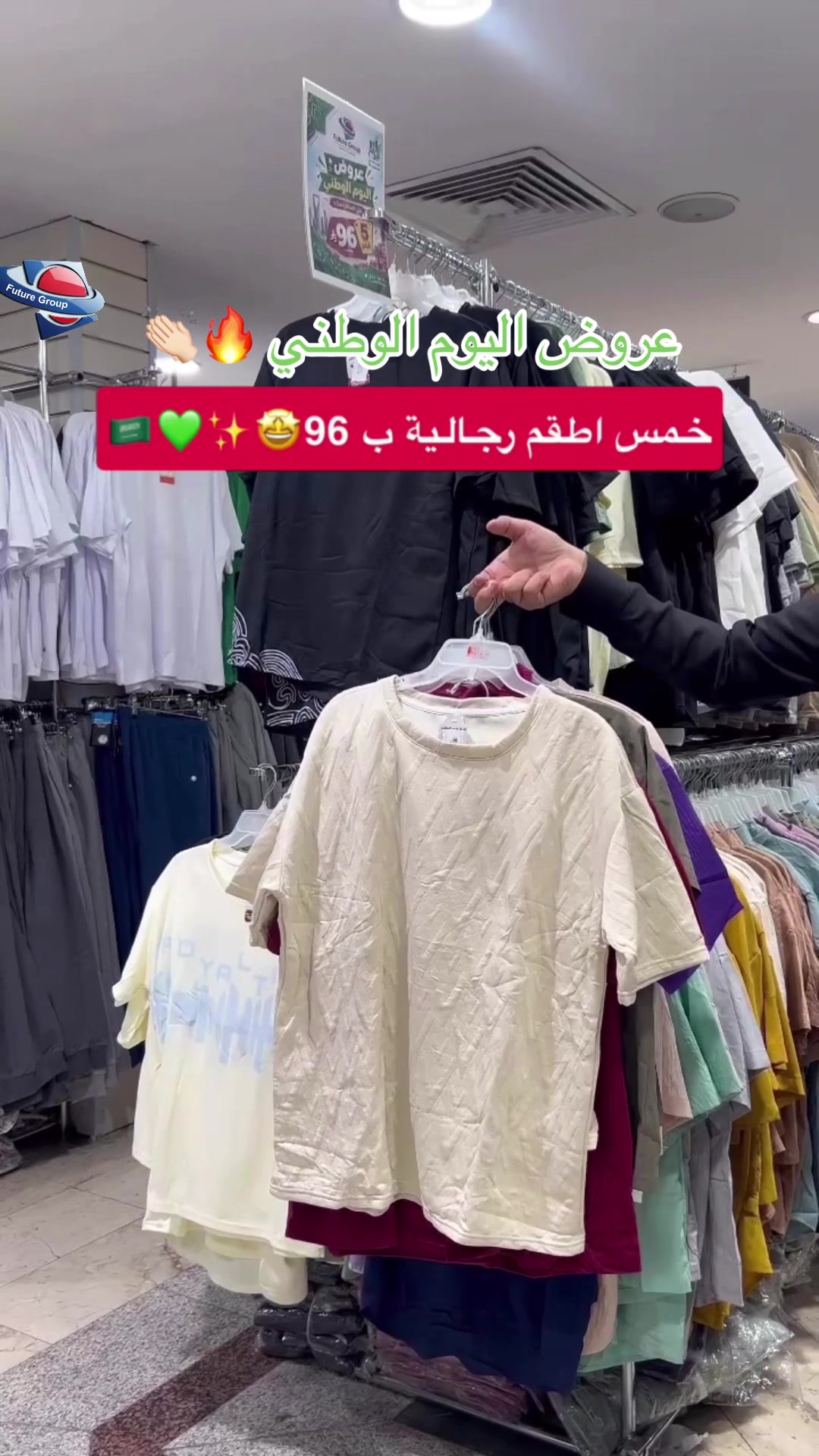 @شركة مجمع المستقبل التجاري