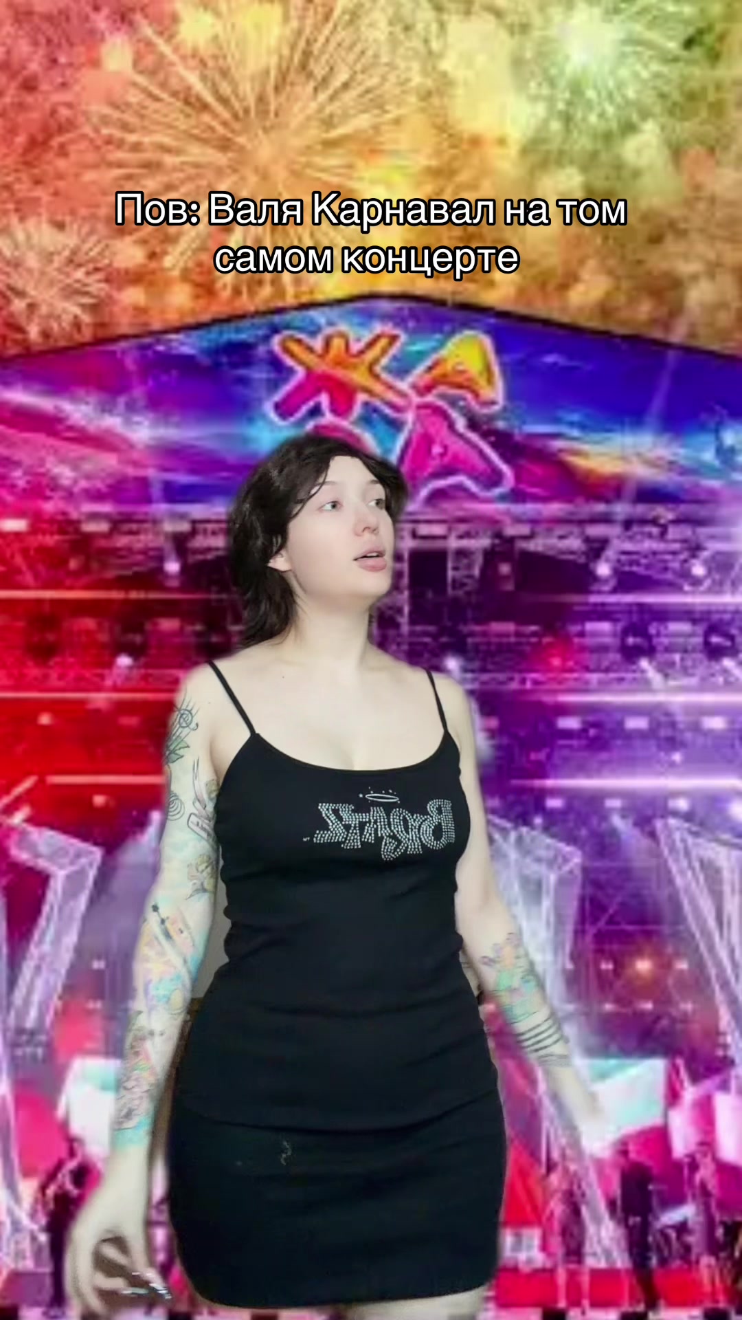 @💗 МЯТНАЯ ЛИЛУ 💗
