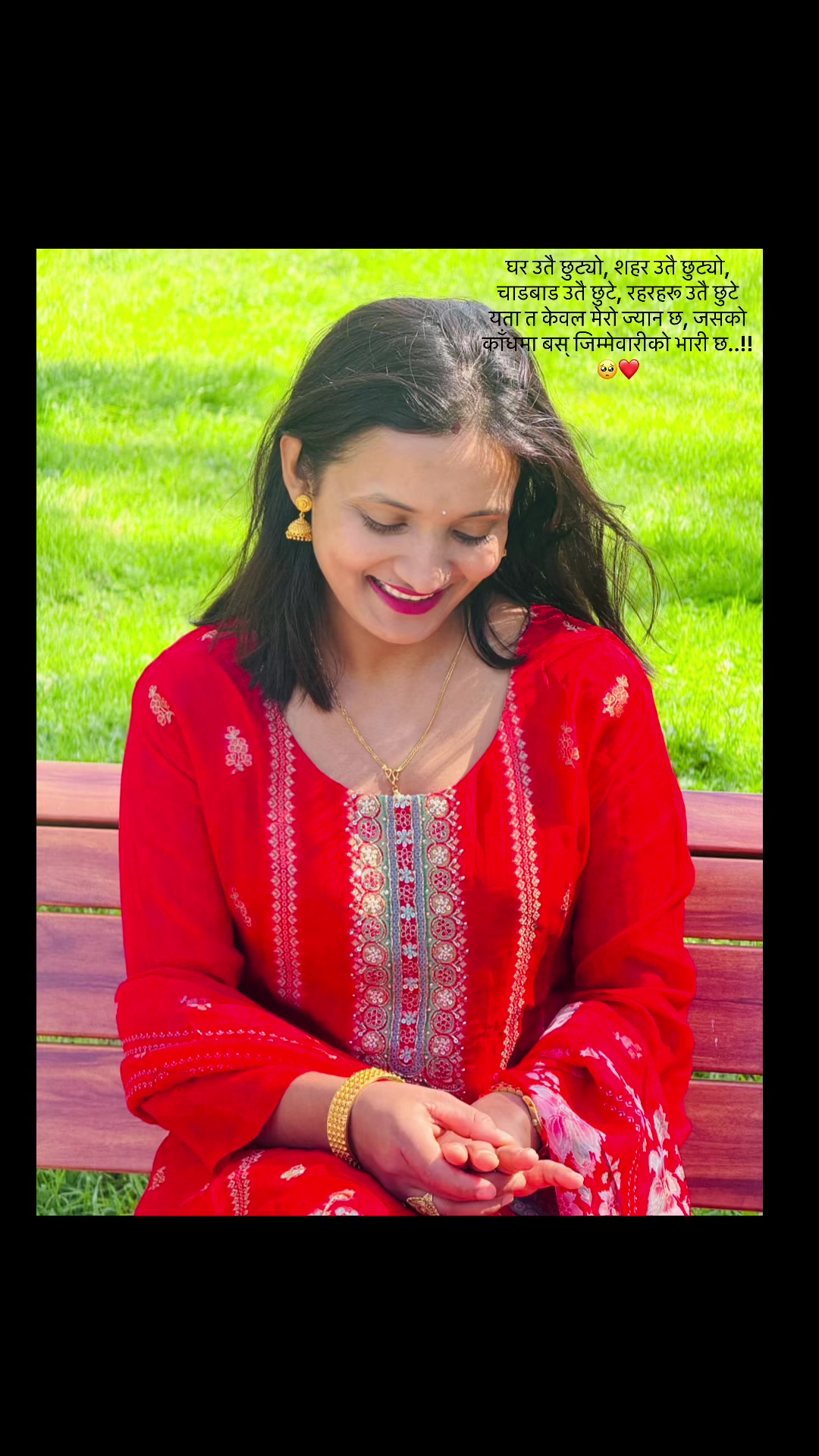 @susmita giri