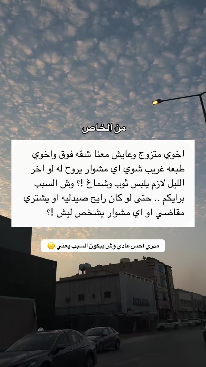@خواطر قصص ام راكان 🍂🌿
