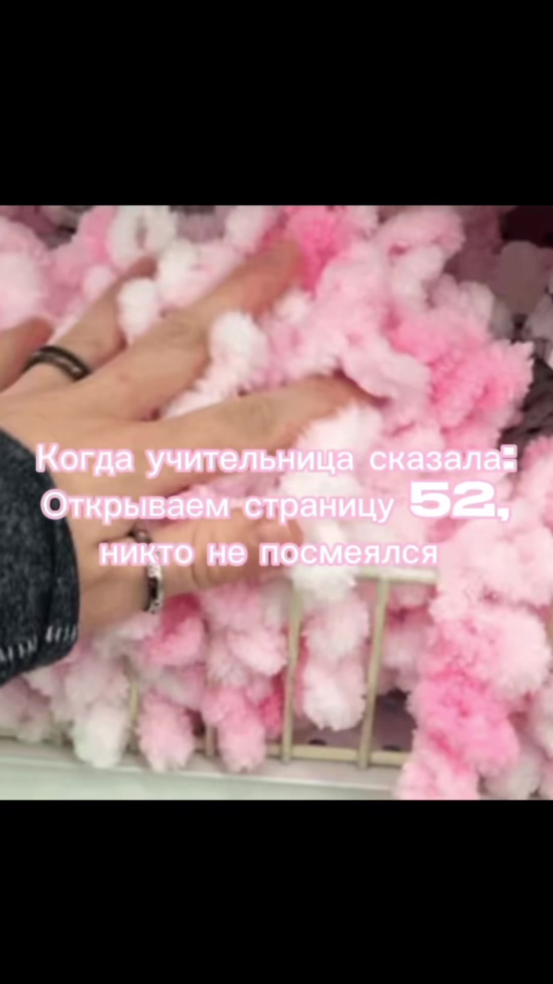@Амбер