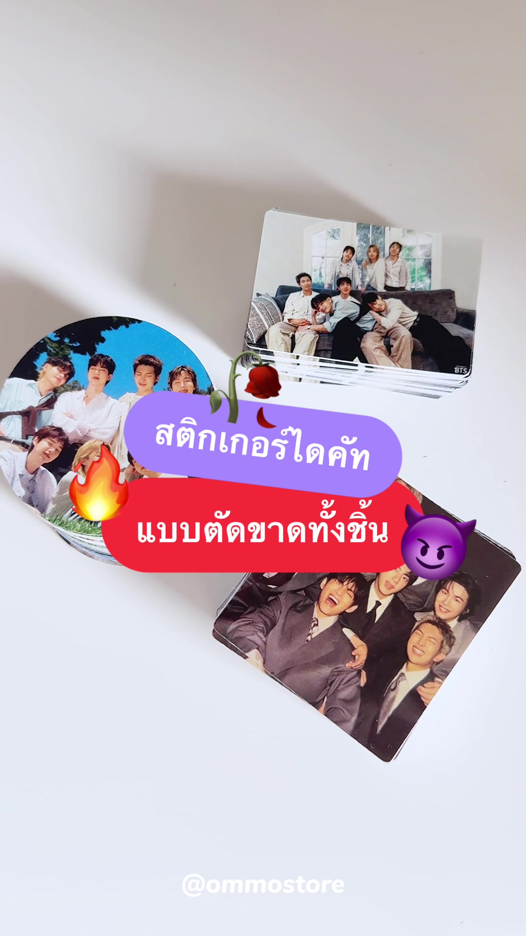 @ommostore