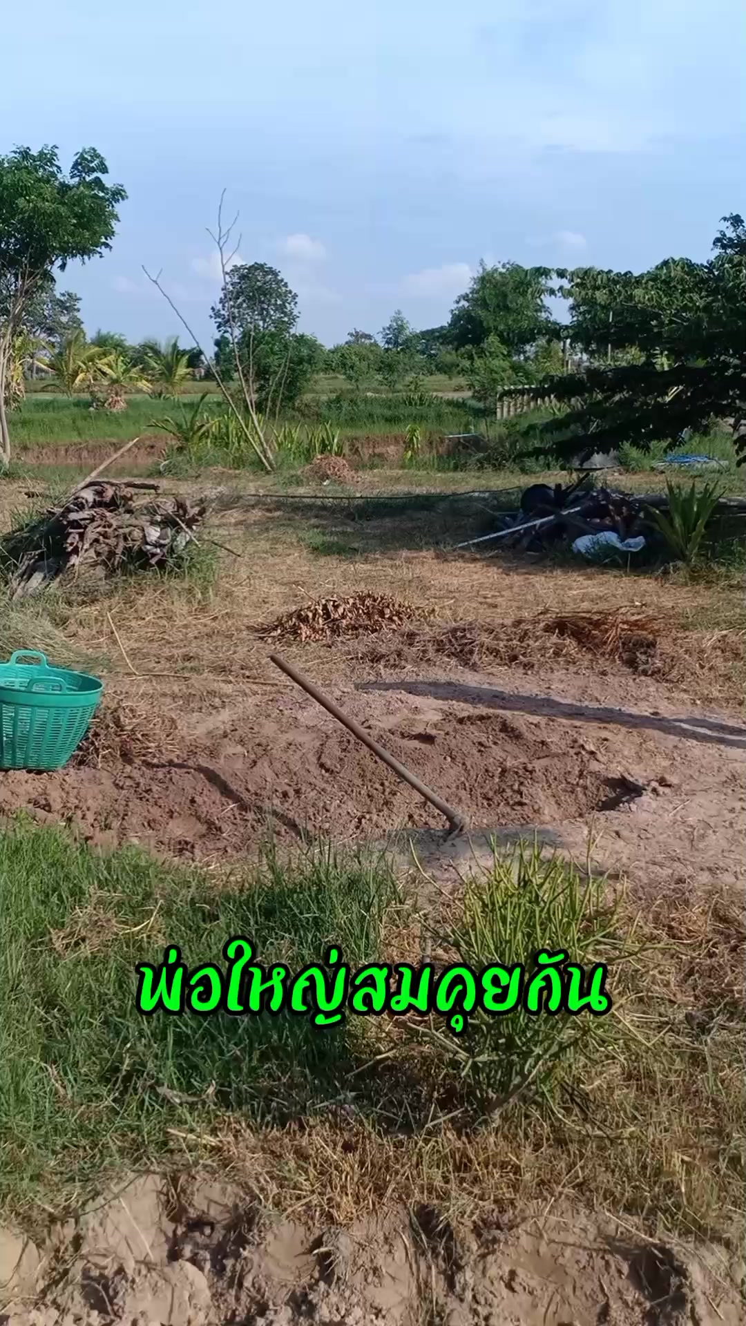 @Somhomestay