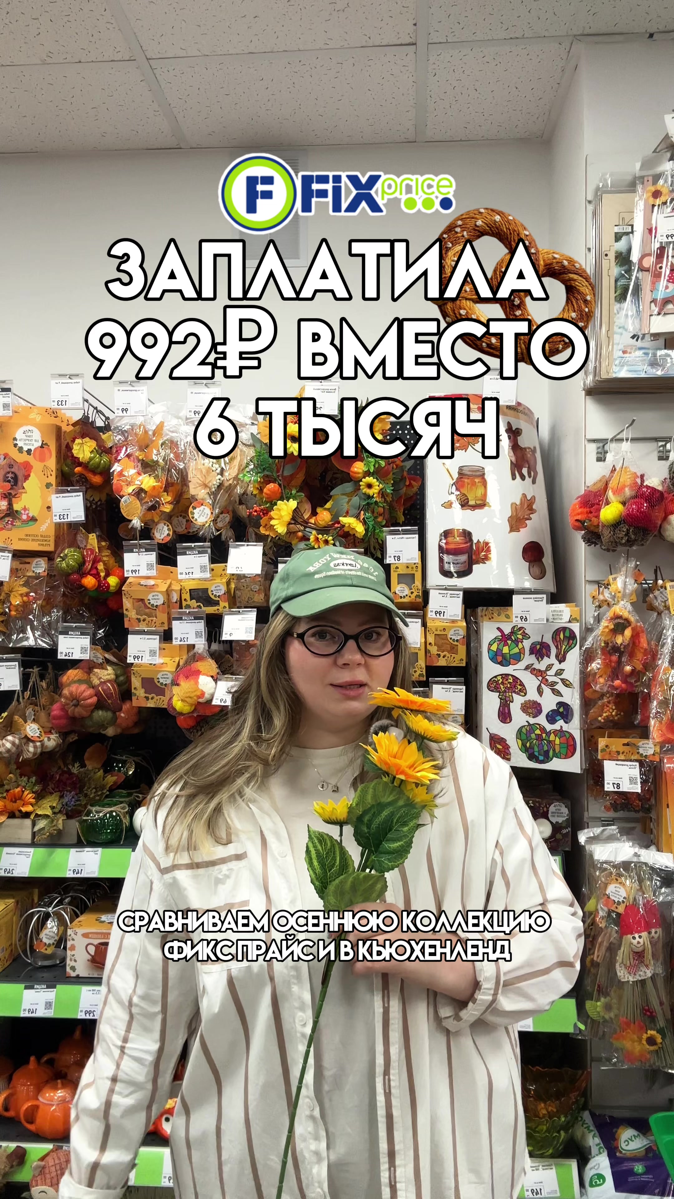 @obzorotdashi