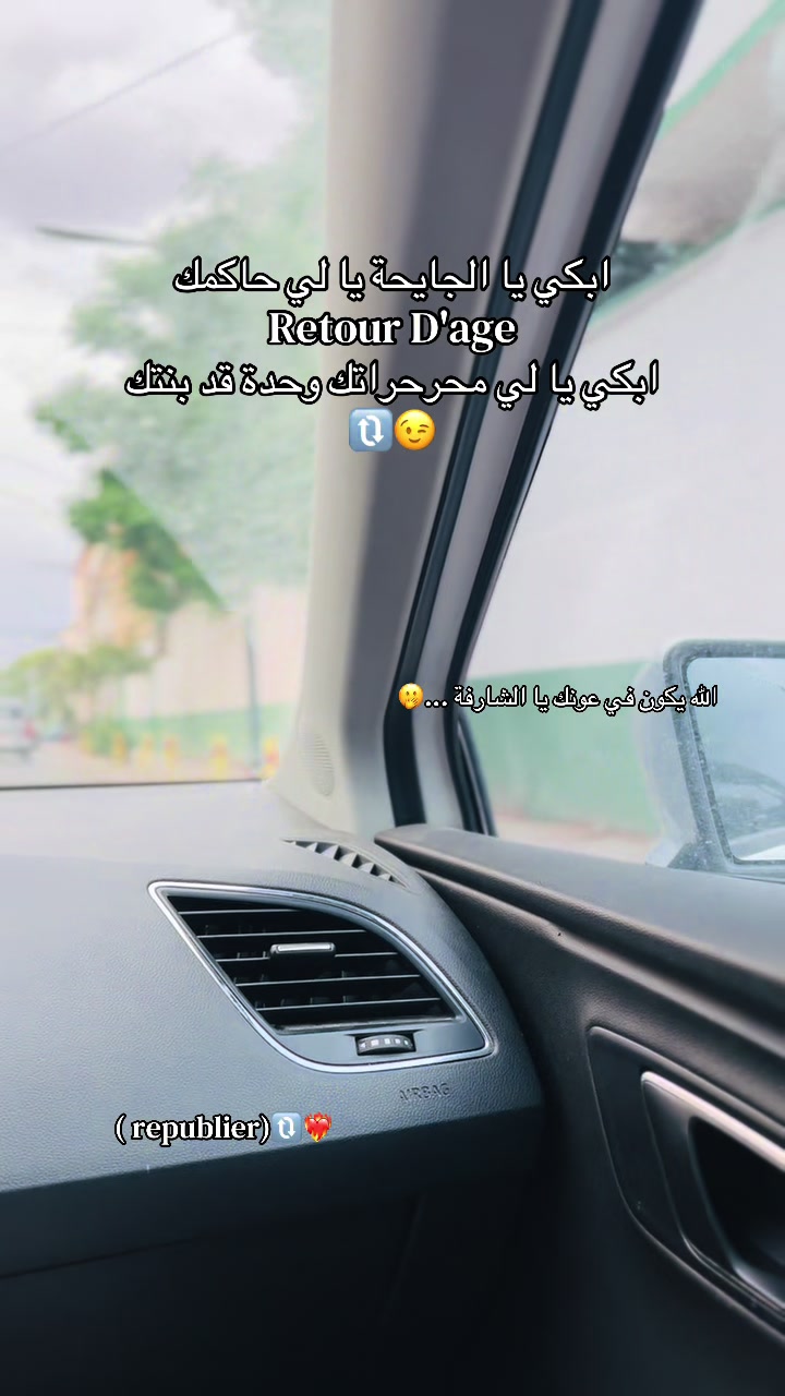 @﮼نِ🐆 ﮼يْناَ