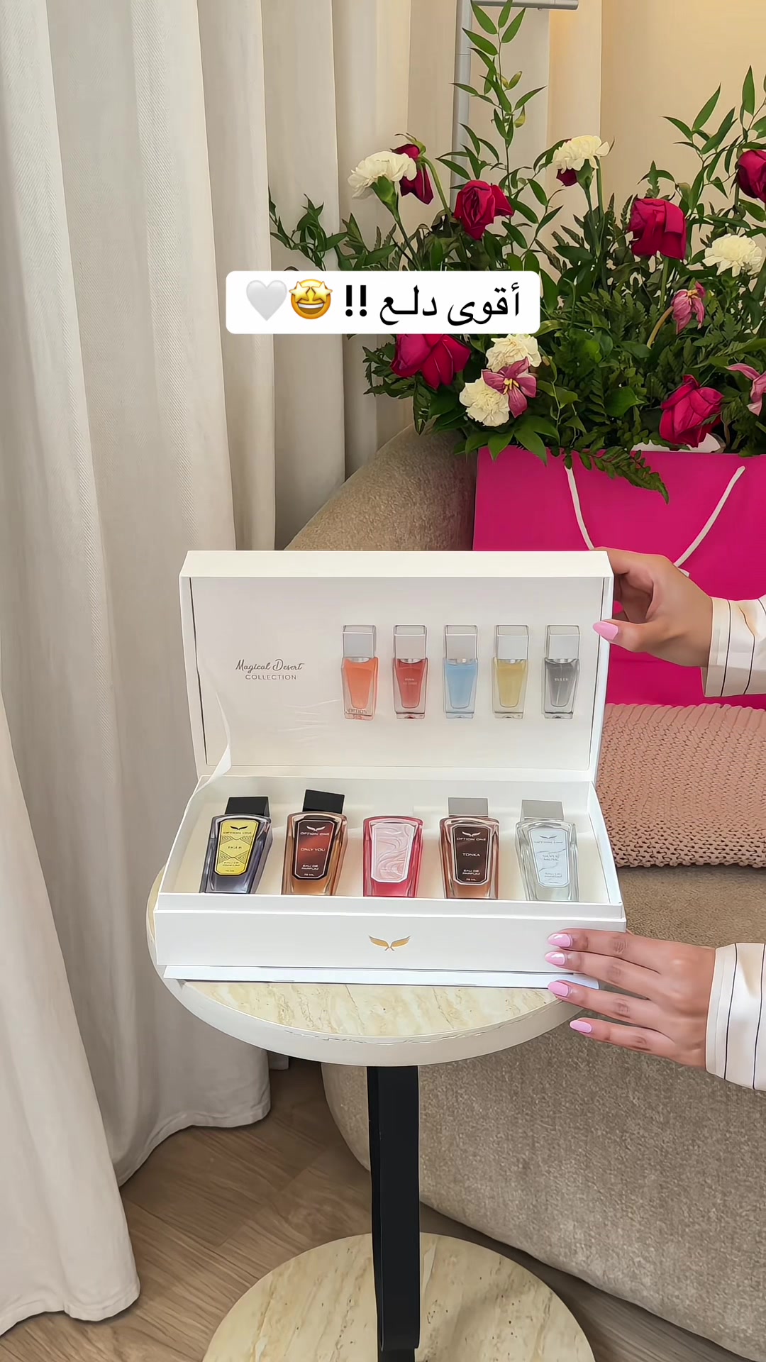 @تغطيات الرياض | SR ⭐️