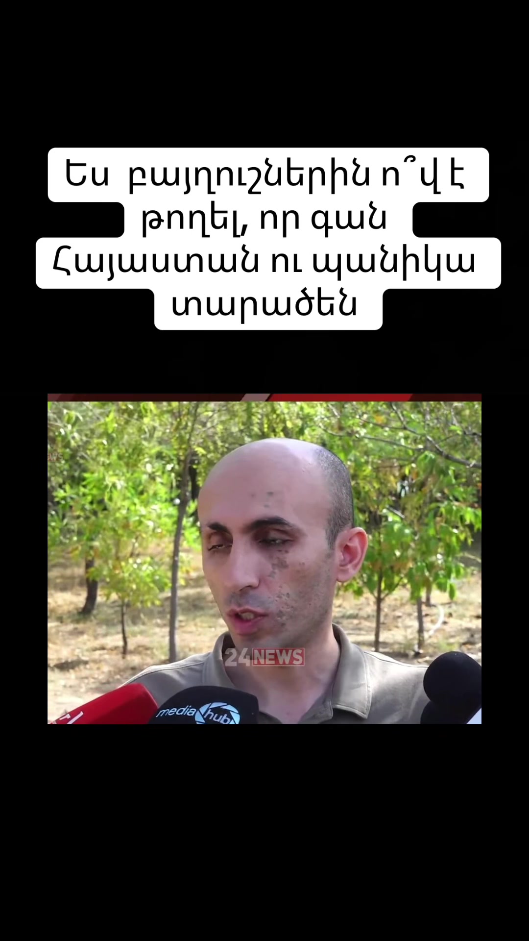 @hayastanjannnnnnn
