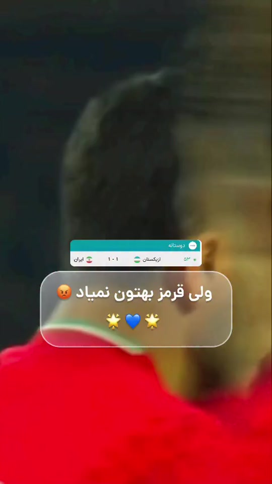 @Esteghlal fc