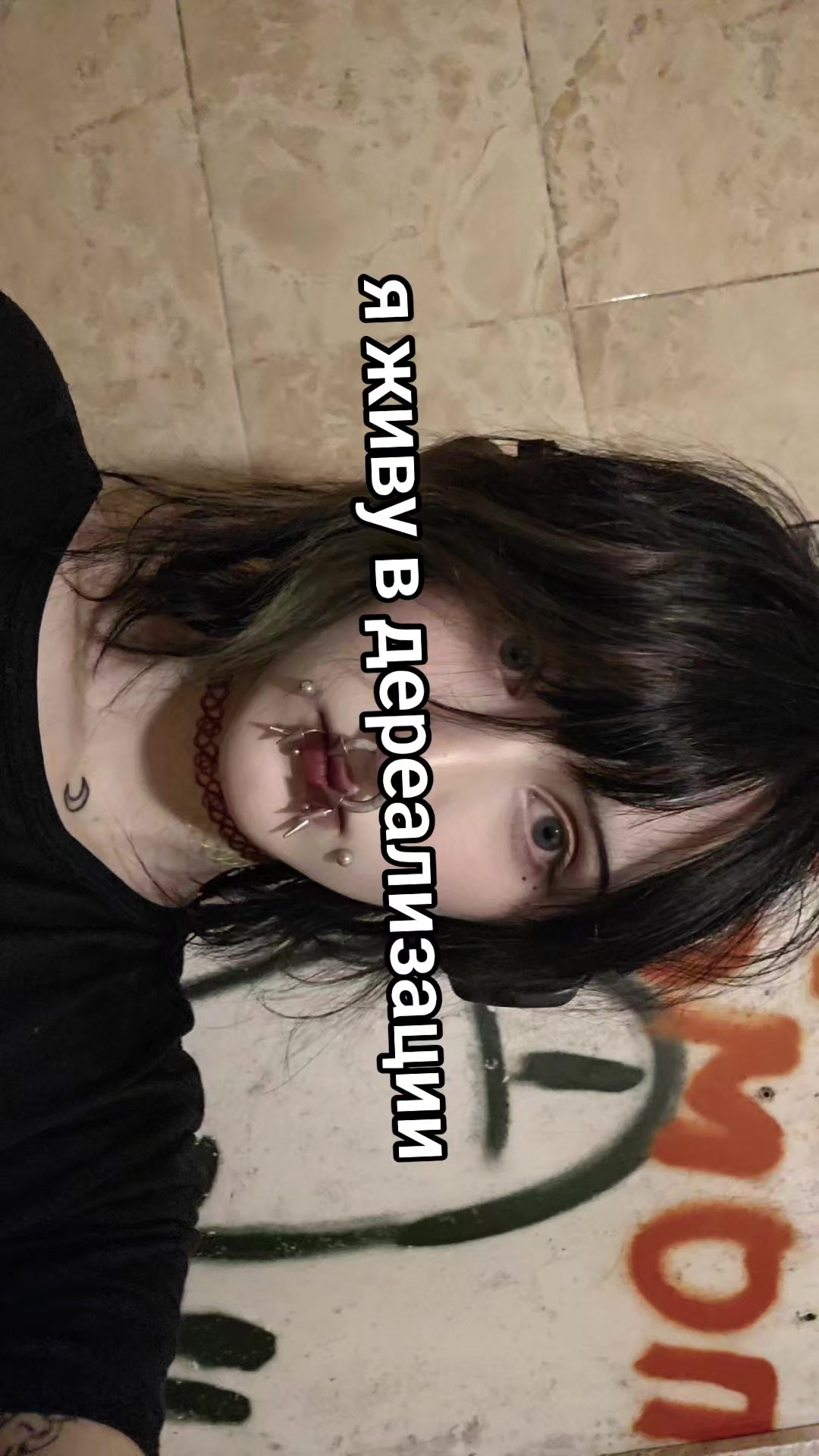 @дрочу на всё