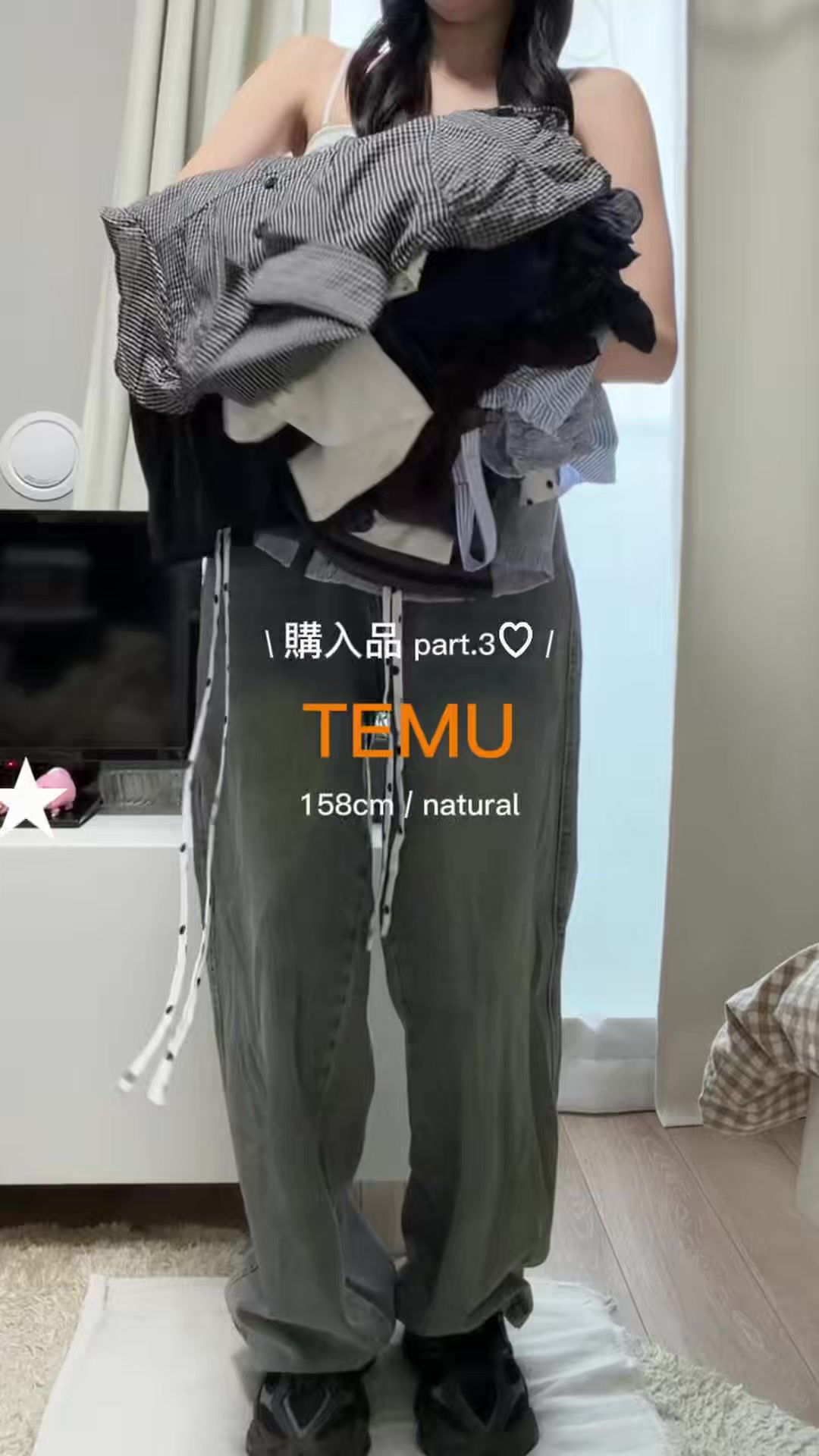 @yui | 骨ナチュ