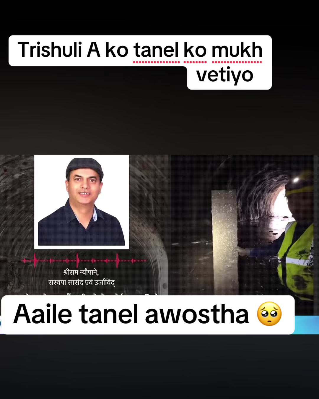 @binitasudan👩&zwj;❤️&zwj;👨🇳🇵🇯🇵