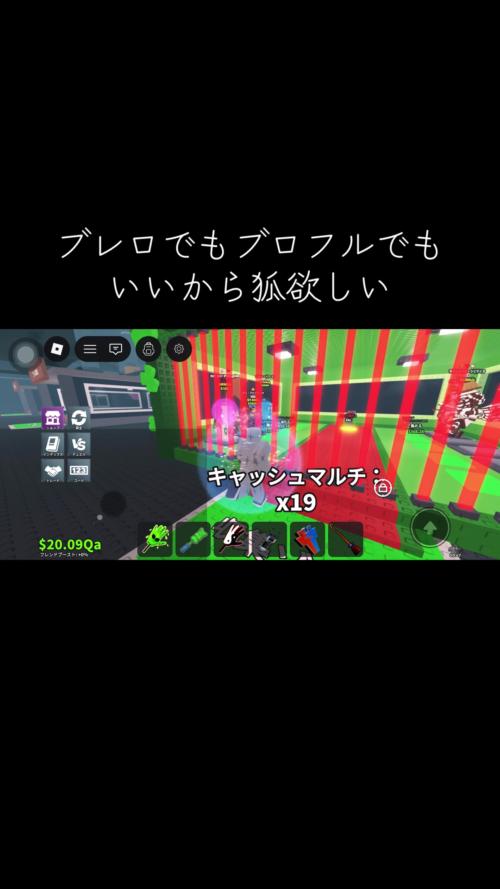 @2件の返信を表示