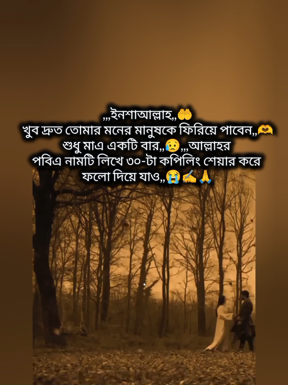 @🌿🐸 "জাতির ছোট বিয়াই"🌿💁&zwj;♂️