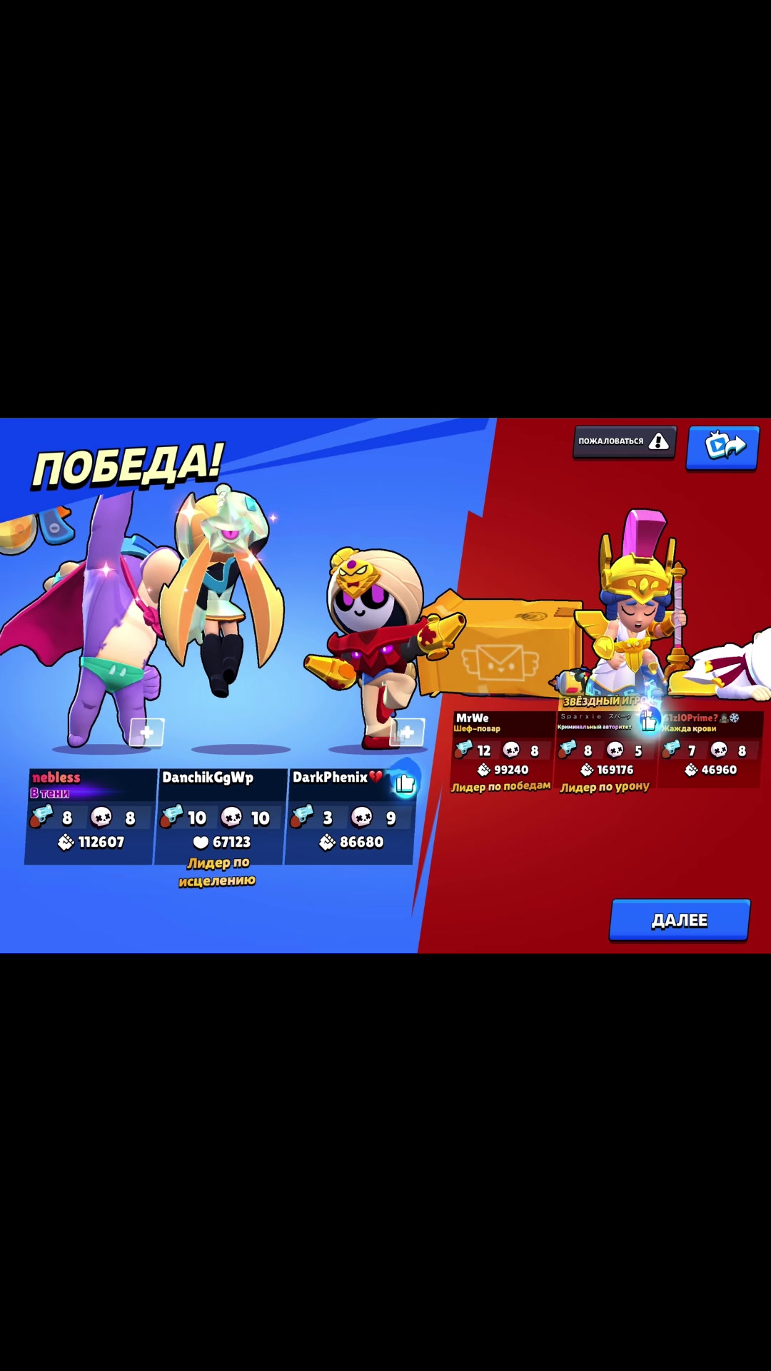 @DanchikGgWp