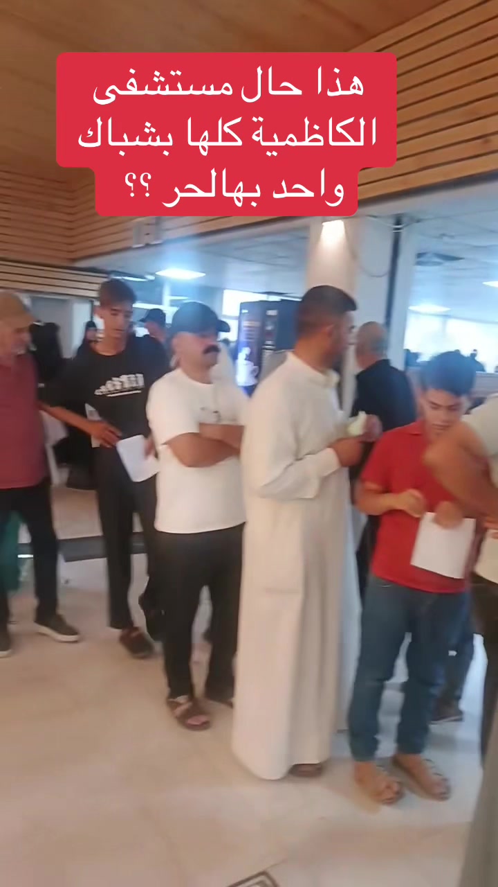 @عاجل وبس