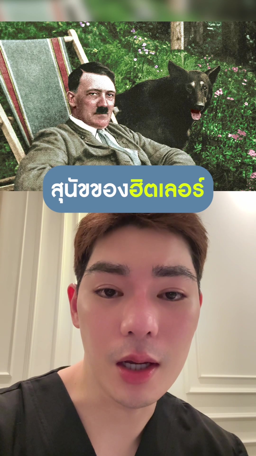 @พี่กลางหอสมุดแห่งชาติ