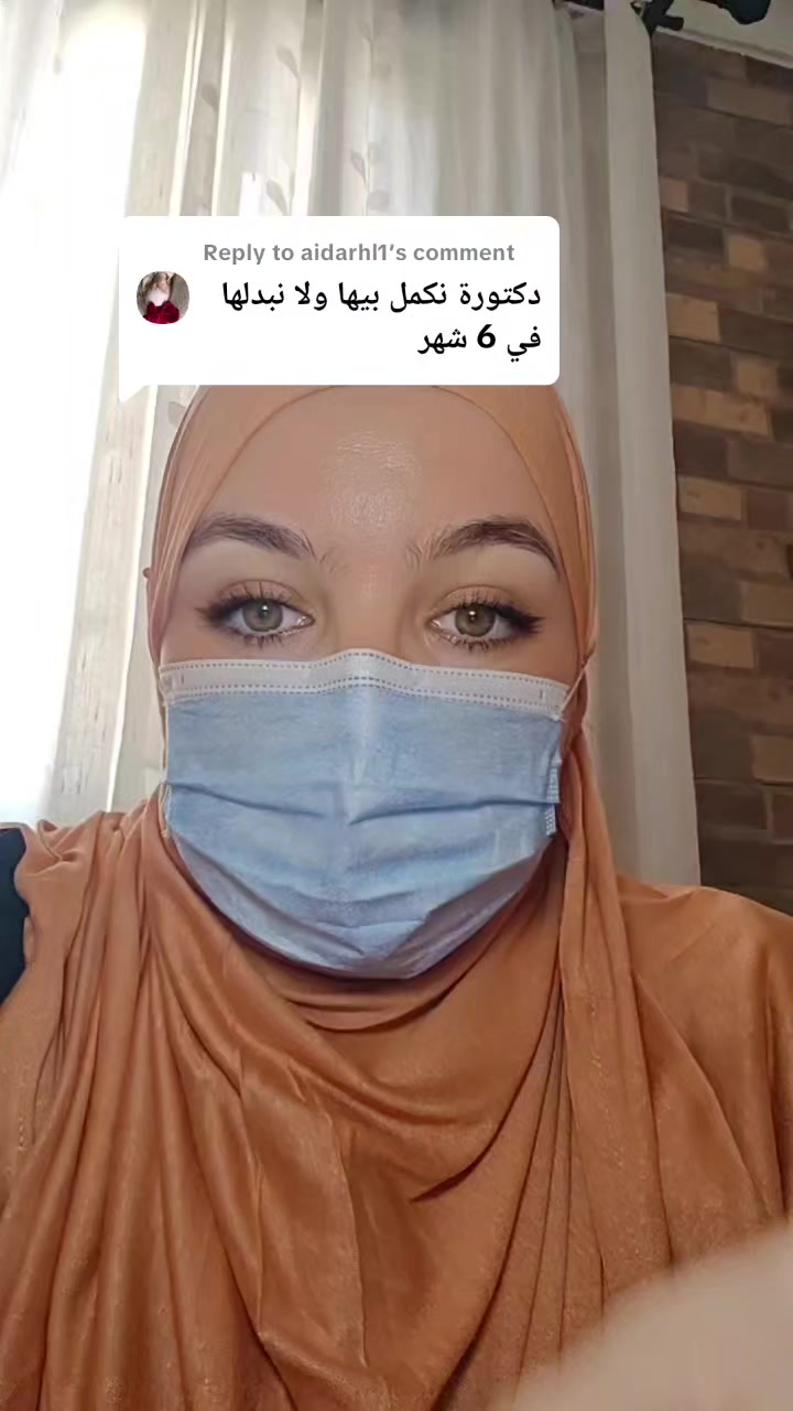 @Dr.NEDJAR.NH| ER Doctor