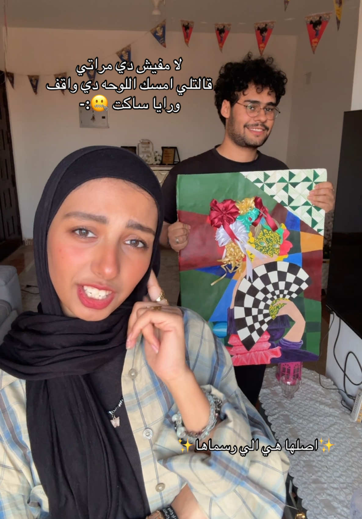 @ابن المنوفيه💪🔥