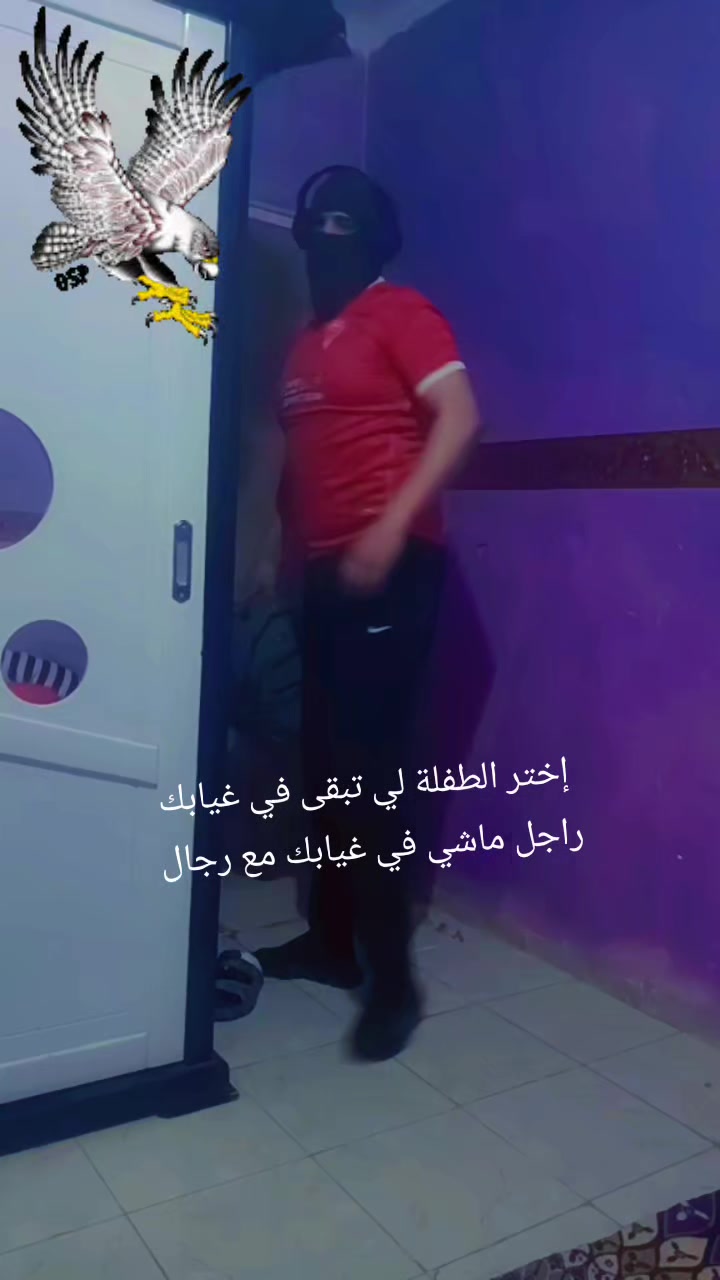 @🦅 صقر 🦅