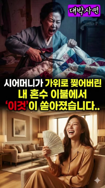 @감동사연key