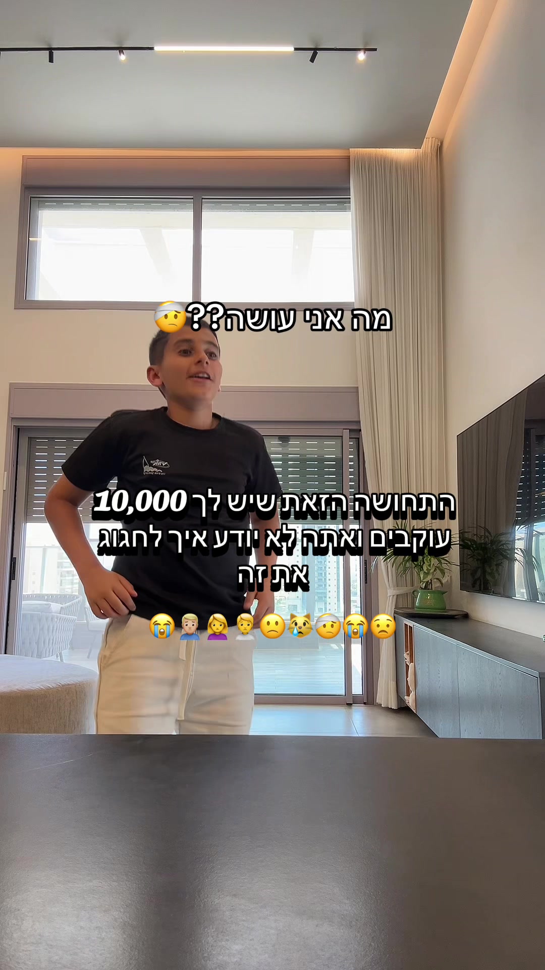 @Zapshot⚡️|רועי אשור