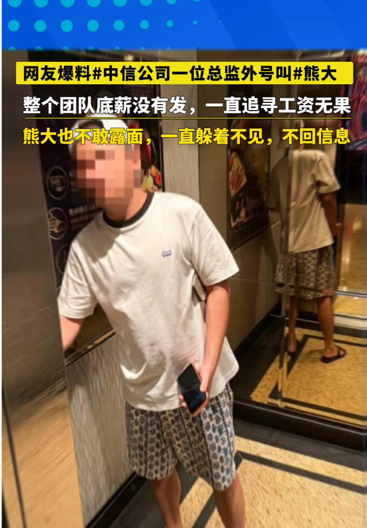 @东南亚华人大事件-小嘉