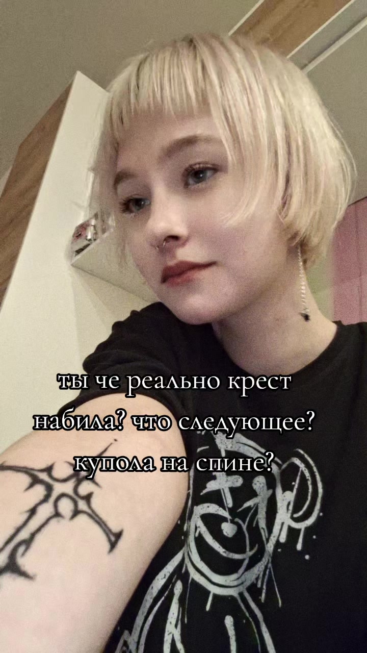 @°dara°